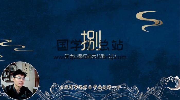 慕江南《阴盘奇门精华班》62集奇门遁甲视频课程 百度网盘分享-封面奇门遁甲