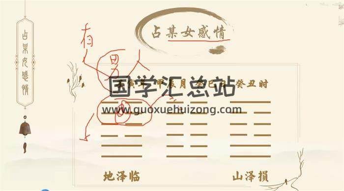 太初《梅花易数 案例篇》15集梅花易数视频课程 百度网盘分享-封面易学