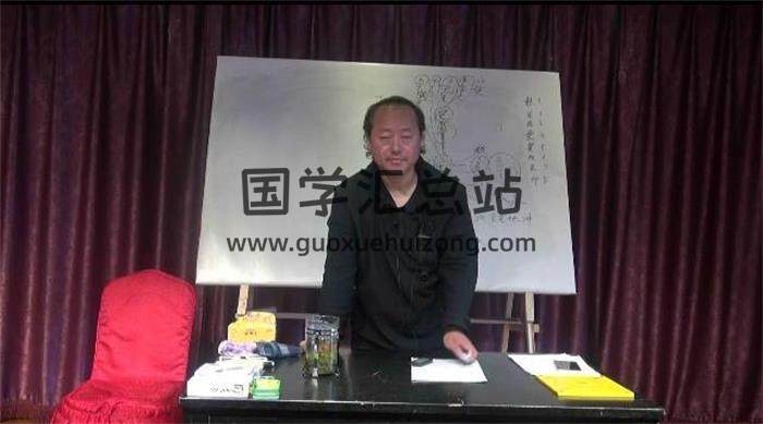 范艳芹主讲《太公奇门》7集奇门遁甲视频课程 百度网盘分享-封面易学