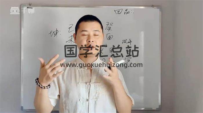 四品《形家长眼法系统高级学习班》34集风水视频课程 百度网盘分享-封面易学