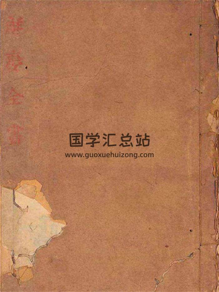 《解梦灵书》63页（双页版）PDF电子书-封面易学