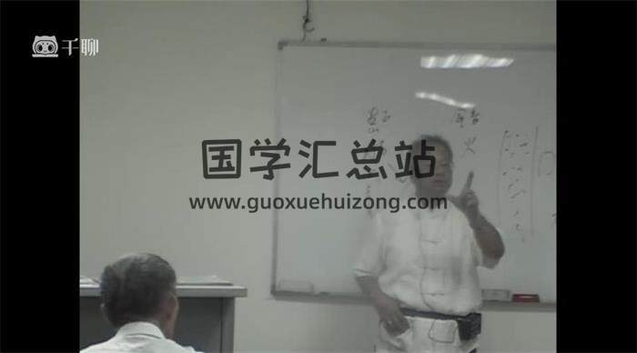 陈宥名老师《奇门遁甲择日学面授班》60集奇门遁甲视频课程 百度网盘分享-封面奇门遁甲