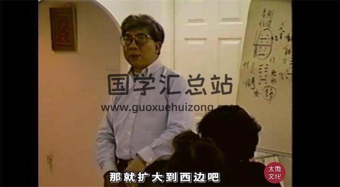 王亭之《中州学派汉易课程视频讲解》（粤语有字幕）共157集视频课程 百度网盘分享-封面易学
