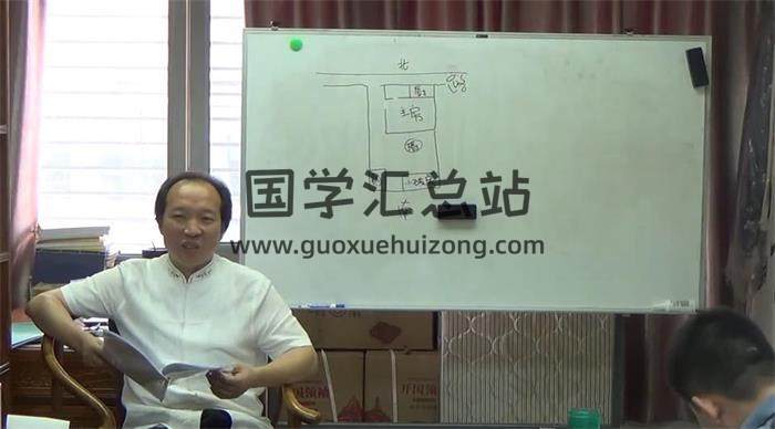 徐炳昕《徽派形法风水》12集风水视频课程 百度网盘分享-封面易学
