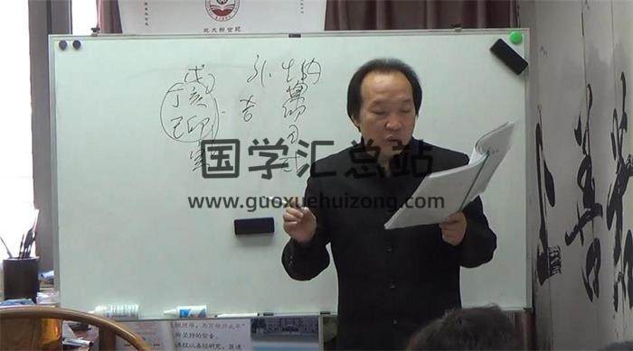 徐丙昕 2018年4月《金口诀高级面授班录像》110集 金口诀视频 百度网盘分享-封面易学