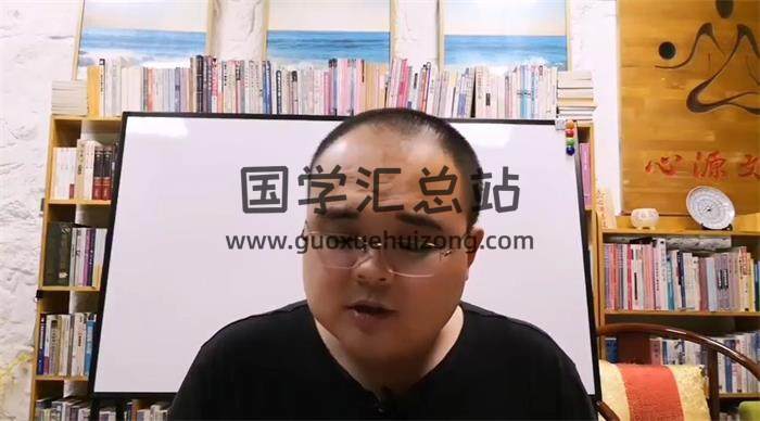 刘方星《古易六爻》10集六爻视频 百度网盘分享-封面六爻
