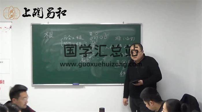刘方星《民间子平格局命法》50集命理学视频课程 百度网盘分享-封面命理学