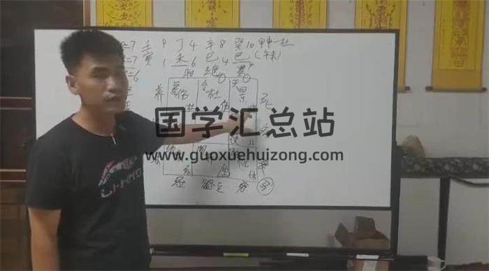 凤麟宗《鬼谷推八门》视频+录音+文档资料 百度网盘分享-封面奇门遁甲
