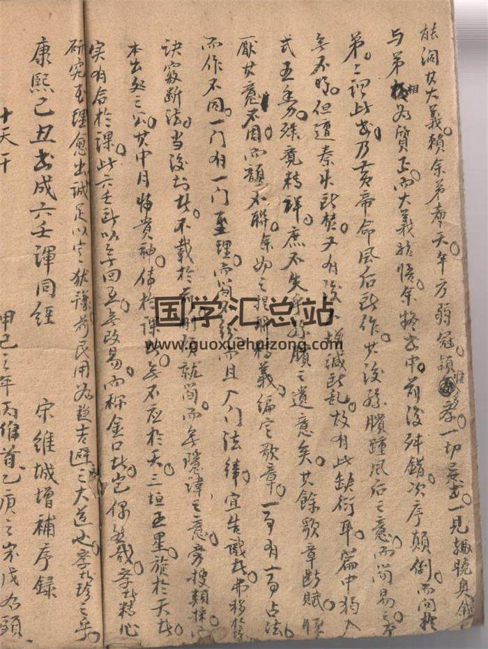 术数古籍《金口六壬》金口诀82页（双页版）PDF电子书-封面易学