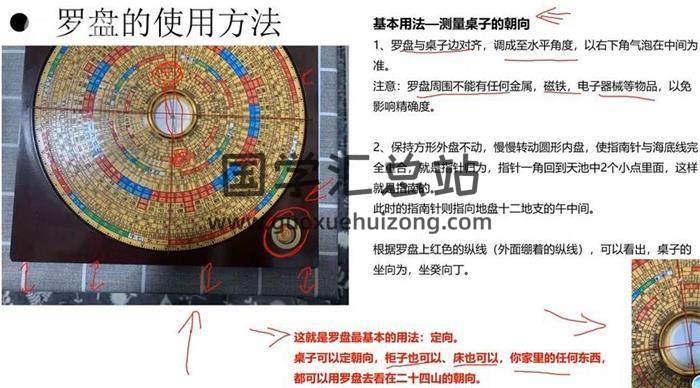 欧先生《阳宅环境风水》17集风水学视频课程 百度网盘分享-封面易学