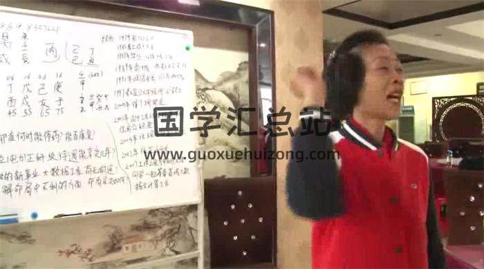 杨清娟 2017年 宜宾班盲派八字命理39集命理学视频+文档资料 百度网盘分享-封面命理学