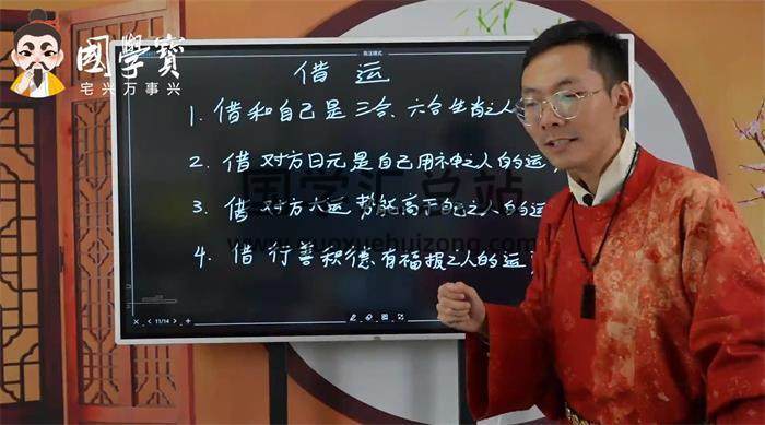 郭旭阳《阳宅风水》第三期7天风水学视频课程 百度网盘分享-封面易学