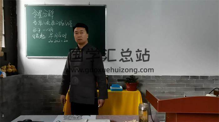 刘易铭《数字断财运大运数字现场断卦案例》34集术数学视频 百度网盘分享-封面易学