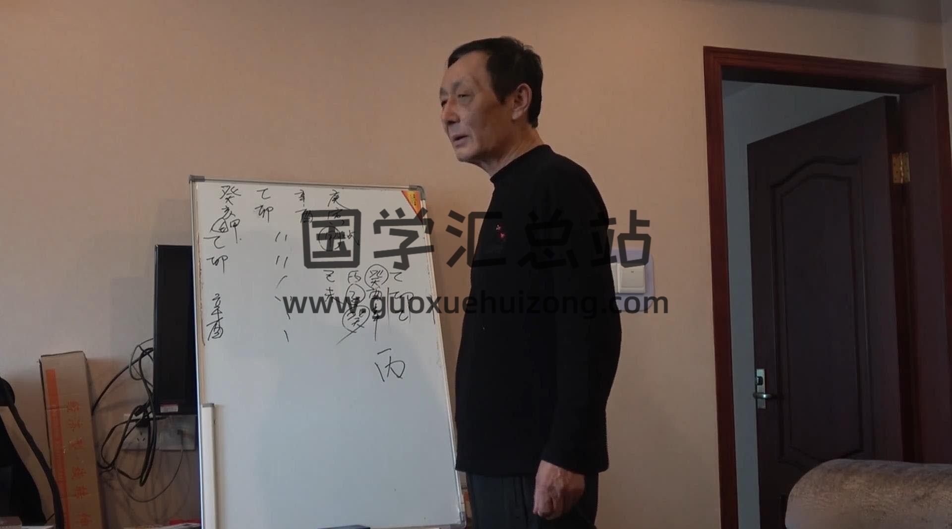 白金权《天地大卦》八字命理学视频课程 百度网盘分享-封面命理学