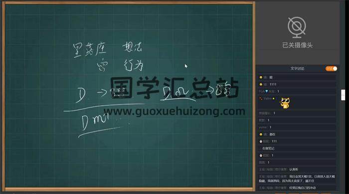 宝叔占星 2021年ABCD课程《占星学视频》共55集 百度网盘分享-封面占卜预测