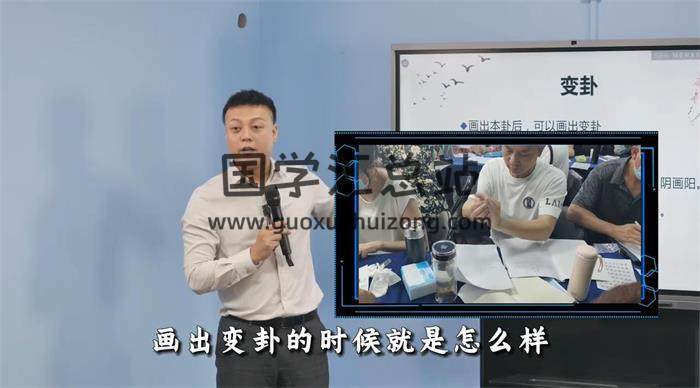 冯楚雄《六爻八卦决策学》21集六爻视频 百度网盘分享-封面六爻