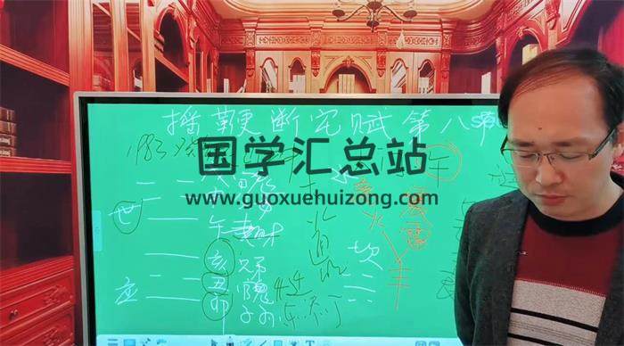 陈炳森《摇鞭断宅赋》10集风水学视频课程 百度网盘分享-封面易学