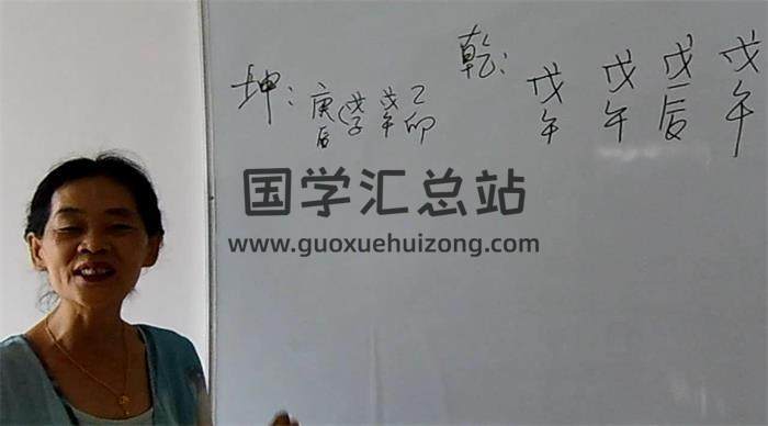 杨清娟《盲派八字算命视频》高清版(惠州班)63集盲派八字命理视频 百度网盘分享-封面命理学