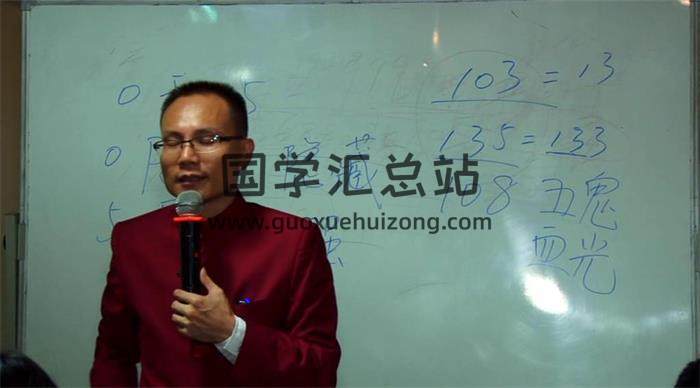 沈立明《八级灵数视频课程》共72集 百度网盘分享-封面占卜预测