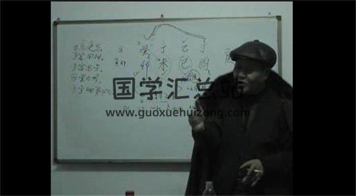 肖富阳《皇极十三千入室弟子班铁板神数》19集录像+8份文档资料 百度网盘分享-封面易学