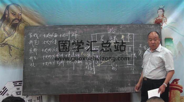 郭家古法八宅风水录相6集风水学视频 百度网盘分享-封面易学