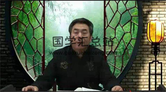 鲁洪生《周易读解全套》113集视频 百度网盘分享-封面易学