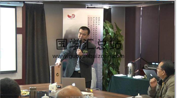 易麟 2016年《易经的智慧》29集易学视频 百度网盘分享-封面易学