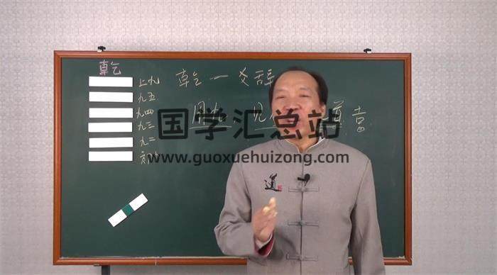 徐丙昕老师《深层次解读卦象》143集卦象视频课程 百度网盘分享-封面易学