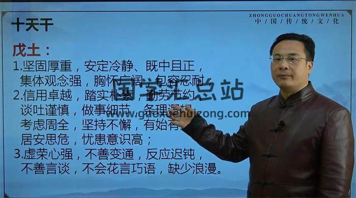 袁燊《四柱命理学》63集命理学视频 百度网盘分享-封面命理学
