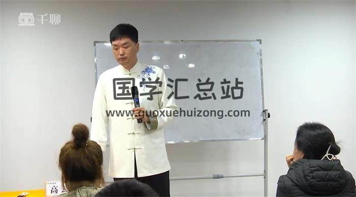 高云鹏老师《祝由形家风水课》21集风水学视频 百度网盘分享-封面易学