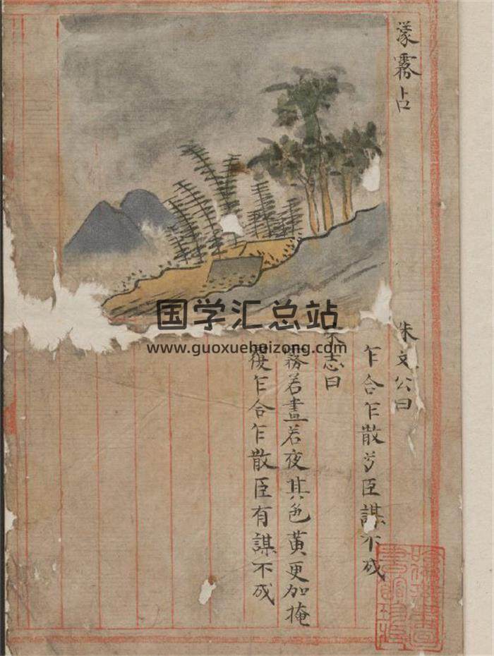 易学古籍《运气占》钞本.作者.刊印时间不详112页(双页版)PDF电子书-封面占卜预测