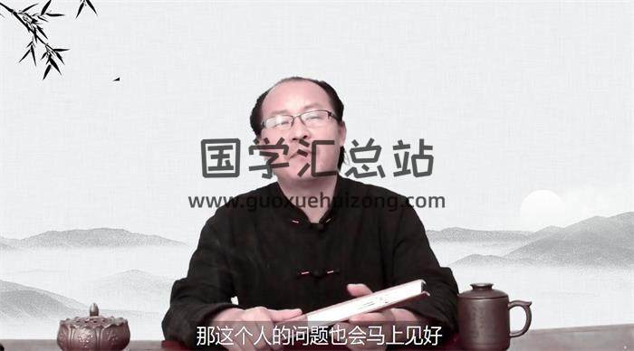 赵清海《无极风水化解+无极风水初级班+高级班》共37集风水学视频 百度网盘分享-封面易学