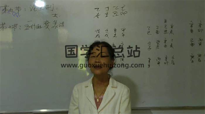 杨清娟《盲派算命》长白山5天34集盲派命理视频 百度网盘分享-封面命理学