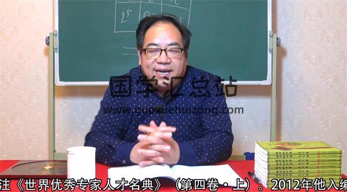 张一勺《玄空风水讲座》13集风水学视频 百度网盘分享-封面易学