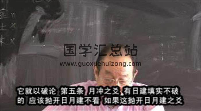 邵伟中 易理存真2011年五一《六爻高讲班视频》64集六爻视频 百度网盘分享-封面六爻