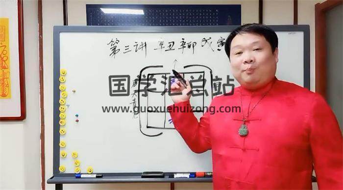 冯浩刚《真传八宅风水》高级课程7集风水学视频 百度网盘分享-封面易学