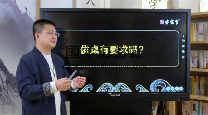 王罗凌《九曜星君讲座》5集视频 百度网盘分享-封面易学