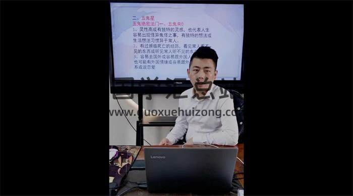 德羽老师《七星绝学特训营4集+高级班5集》共9集易学视频-封面易学