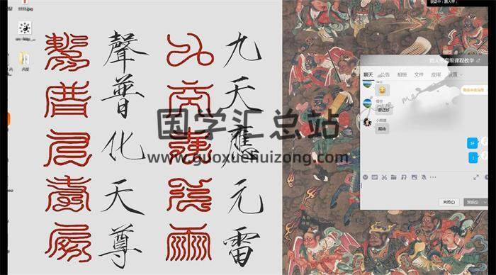 路人甲 京房《六爻基础班视频+音频1-15集》《六爻高级班视频+音频16-27集》百度网盘分享-封面六爻