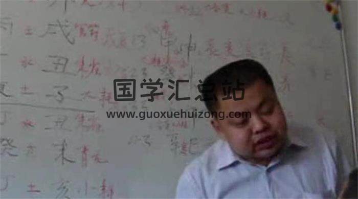 蘇國聖《符咒+小成圖+八字》4集視頻+24本資料 百度網盤分享-封面易學