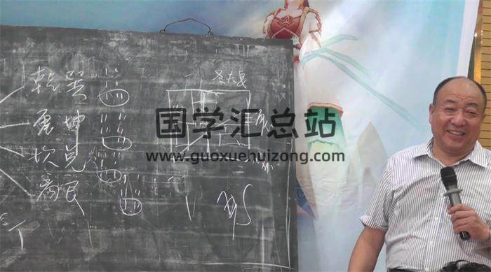 郭平《郭家风水教学视频-八宅》6集风水学视频 百度网盘分享-封面易学