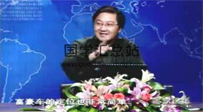 张其成《周易管理之太极乾坤管理篇》11集视频 百度网盘分享-封面易学