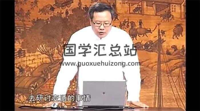 赵知易-怎样识人不走眼：《冰鉴》的识人用人智慧（全4讲）4集相学视频 百度网盘分享-封面易学