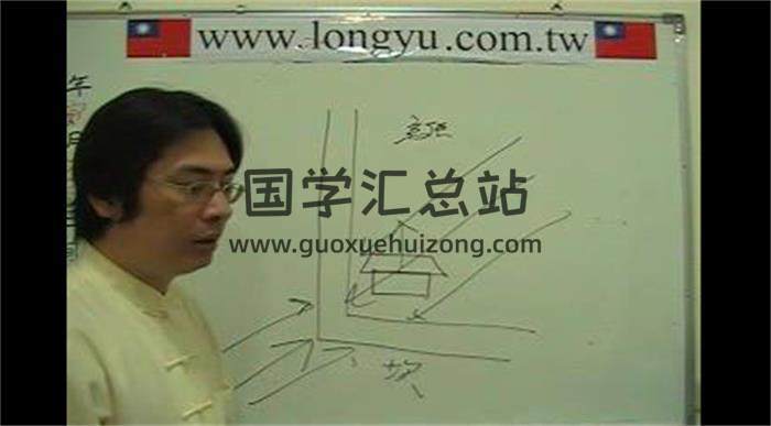 陈龙羽《三元纳气真诀教学视频》 7集+讲义 百度网盘分享-封面易学