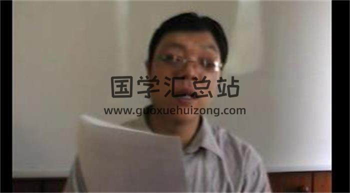 陈彦廷《紫微斗数》15集视频+文档 百度网盘分享-封面易学
