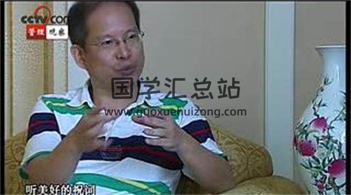 央视名人专访-胡一鸣之风水学说阴阳法1-3期 百度网盘分享-封面易学