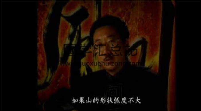 蔡易升《商业旺财》4集风水学视频 百度网盘分享-封面易学
