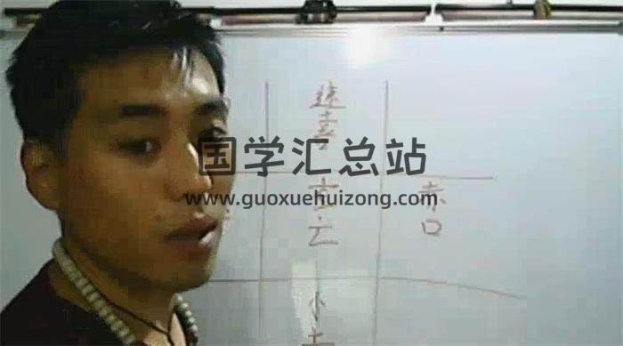 《清斋九宫小六壬》4集视频 百度网盘分享-封面六壬