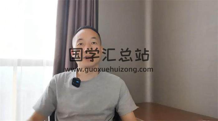 屠鹏程【相由心生·识人识己 -训练营第一期】26集相学视频 百度网盘分享-封面易学