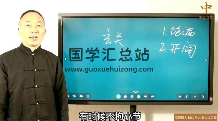 屠鹏程【相学训练营第二期】25集相学视频 百度网盘分享-封面易学